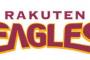 【楽天】 聖澤3750万（▼1250万） 今江2億 岸3億(△7500万) 	