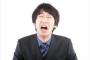 【悲報】「翔」という名前、ウンコの意味だったｗｗｗｗｗｗ