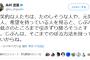 【悲報】陰キャ完全論破される