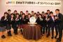 画像　女子プロ野球の新人選手ｗｗｗｗｗｗ 	