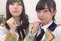 SKE48髙畑結希と菅原茉椰がSKE48の魅力を地方の方にも知って頂けるように頑張ろうと、改めて誓い合う！