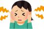 うちの奥さんが騒音でノイローゼになり、近くの学校や保護者に怒鳴り込むようになってしまった…仕方なく引っ越しをしたのだが、次は隣の奥さんから嫌がらせが！
