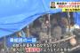 【北朝鮮船】漁船の筈なのに何故・・・？乗組員が「人民軍手帳」や北朝鮮バッヂ。政府関係者「虚偽申告なら対応は変わる」