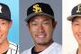糸井　柳田　吉田正尚の自主トレ
