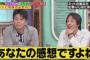 蓮舫　安倍首相　ひろゆき　林先生の4人が議論したら誰が勝つと思う？ 	