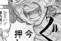 妊婦のせたバスが他に乗客いるのに急遽かいそうにしてｗｗｗｗｗｗｗｗｗｗ
