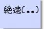 明石家さんまのたまにある闇深エピソードがすき