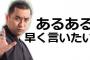 看護師をしてわかったことがあるｗｗｗｗｗｗｗｗｗ