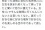 【悲報】まんさん、 一人でレイトショー見に行った結果レイプされる・・・