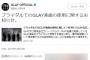【話題】GLAY「結婚式での楽曲提供は無償にします」JASRAC「うちの取り分はもらうよ」