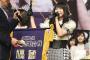 【AKB紅白】横山由依「堺さん、楽器が出来るんですか？？？？？」