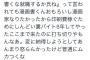 【悲報】知るかバカうどん先生、親から「気持ち悪い漫画描くな、就職するか氏ね」と言われる