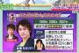 三田佳子の息子・高橋祐也の現在に衝撃事実…芸能界の闇だわ…