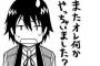 お前らが認める男主人公ってどんなん？