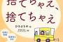 義弟家が父子家庭のため娘と同い年の姪の面倒も私が見てる。双子を産んだと思えば苦痛じゃなかったが義弟は舅と夫にしか礼を言わず舅と夫は「主婦だし当然！」→現在…《未解決》