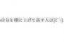 前彼と5年位付き合ってたらしい彼女「元彼ｸﾝは何も言わなくても私の事わかってたけど俺ｸﾝは言わないとわからないから大変w」「元彼ｸﾝなら私の事なんでも知ってるよ？」俺「」