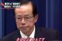 2008年が10年近く前という事実ｗｗｗｗｗｗｗｗｗ