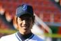 浅いところで野球を舐めてた三大プロ野球選手「松坂大輔」「那須野巧」 	