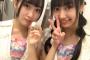 【募集】SKE48水野愛理＋野村実代＝？？？