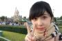 【AKB48】岡田彩花さんが1人ディズニー【だちゃん】