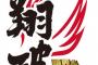 来年のロッテ打線がソフトバンク打線より強い…？