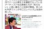 【パヨク速報】しばき隊「K-POPアイドルを『知らない』と言うとレイシスト」