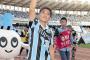 【悲報】FC東京大久保嘉人、川崎フロンターレに異例の１年出戻りへwwwwwww