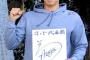 亜細亜大野球部員さん「歌手になりたいんや！」監督「なにいってだこいつ」