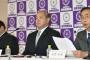 【悲報】貴乃花親方、論破されるｗｗｗｗｗｗｗｗ
