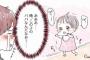 意外と遅い！？男性が「パパになったんだ！」と自覚する瞬間・・・