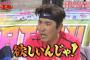 とんねるずのスポーツ王、打ち切り終了を検討…その原因が…