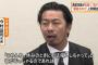 【西宮市長暴言】「ごめんね。休みの時に不法侵入しちゃって」と記者が謝るのなら、「ごめんね、俺も暴言吐いて」と、笑顔で握手したい