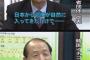 【イチゴ戦争】 韓国で日本の「とちおとめ」のパクリ品種出回る…農水省は実態調査に乗り出すも、韓国側は「解決済み」という認識