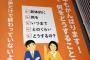 会社「仕事がある。給料が出る。仲間がいる。これって当たり前？」