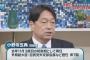 【北朝鮮問題】小野寺防衛相「（核兵器を）日米韓に使えば、北朝鮮という国がなくなるほどの影響を受けることになる」