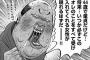 ３９歳童貞だけど彼女を募集するｗｗｗｗｗｗｗｗｗｗ