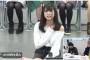 【チーム8】大西桃香と山田菜々美、泣きながら昨日食べた夕食を説明