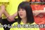 【悲報】白石←休み、生田＆飛鳥←最初の10分で出番ほぼ終了ｗｗｗｗｗｗｗ