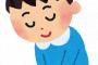 挨拶されても返さない奴ｗｗｗｗｗｗｗｗ 	