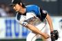 元日ハムの現役選手で打線組んだwwwww