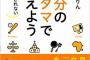 夫同僚「新婦側の招待人数が多いから人数合わせで披露宴来て！夫婦で！」夫「もちろんおk！」→夫「って事だから行こうね♪」私「…」