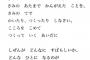 【深イイ】40年くらい前の小学校1年生用の図工の教科書に書かれている文章、子供の頃に知りたかった…の声多数。