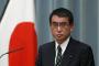 【国際再生エネ総会】河野外相「日本は国際水準に達しておらず、嘆かわしい」 	