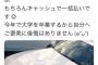 【悲報】600万のBMWを現金で買ったと豪語した大学生、型落ち中古車だと判明して逃亡