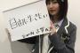 来週の夕方NMB48&夜方NMB48が面白そう