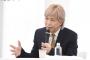 【芸能】小室みつ子さん、小室哲哉「介護言い訳」批判に反論