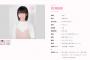 さすがSKE48ファン、すでにドラフト3期生の西満里奈ちゃんの握手に行く気満々！！！