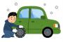 スタッドレスタイヤ履いてるのに車が前に進まないんだけど(´；ω；｀)