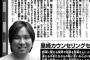 里崎「トラックマンでいい数字が出た？それをどうやって活用すればいいか俺に理論立てて教えてくれ」