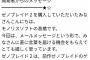 高橋「まもなくゼノブレイド2の新モード（2週目）搭載します」